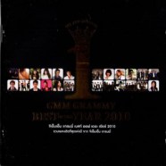 GMM Grammy - Best of The Year 2010-web